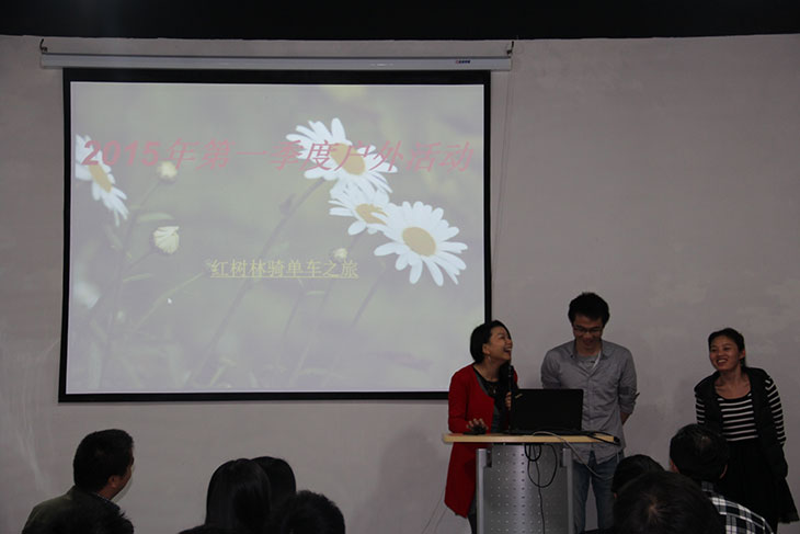 2015 a quarterly meeting held in April in Dongguan factory base stream