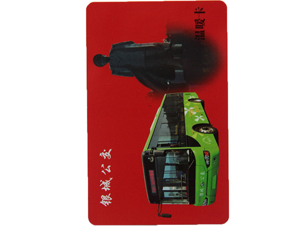 Metro Card&Bus Ticket
