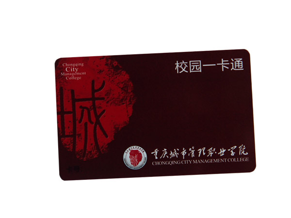 Student Card&Employee Card