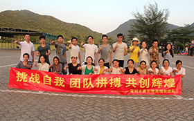 2016 Outward bound