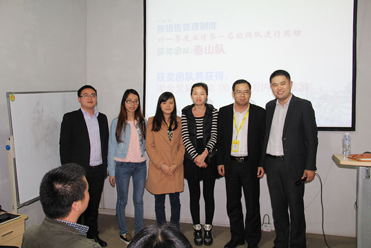 2015 a quarterly meeting held in April in Dongguan factory base stream