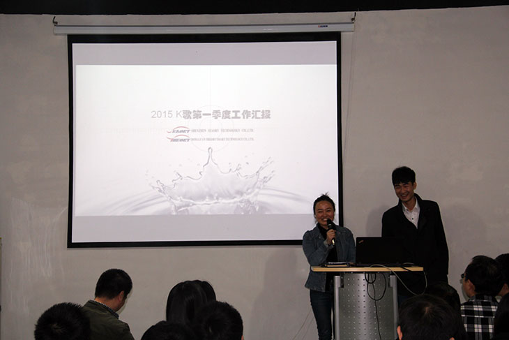 2015 a quarterly meeting held in April in Dongguan factory base stream